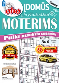 ID 7 „oho 10 min. Įdomūs kryžiažodžiai moterims“ ID 7 „oho 10 min. Įdomūs kryžiažodžiai moterims“